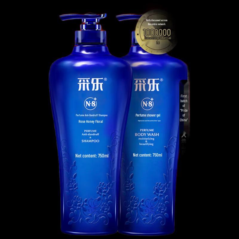 CaiLe CL6840 Anti-Dandruff Shampoo & Moisturizing Body Wash Set