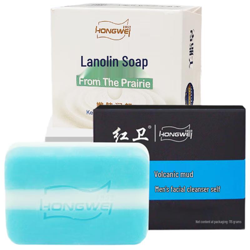 Red Guard Lanolin a speciální čisticí mýdlo v kostce