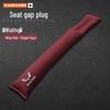 Wuling Car Seat Gap Filler - Front Row Anti-Leak Strip
