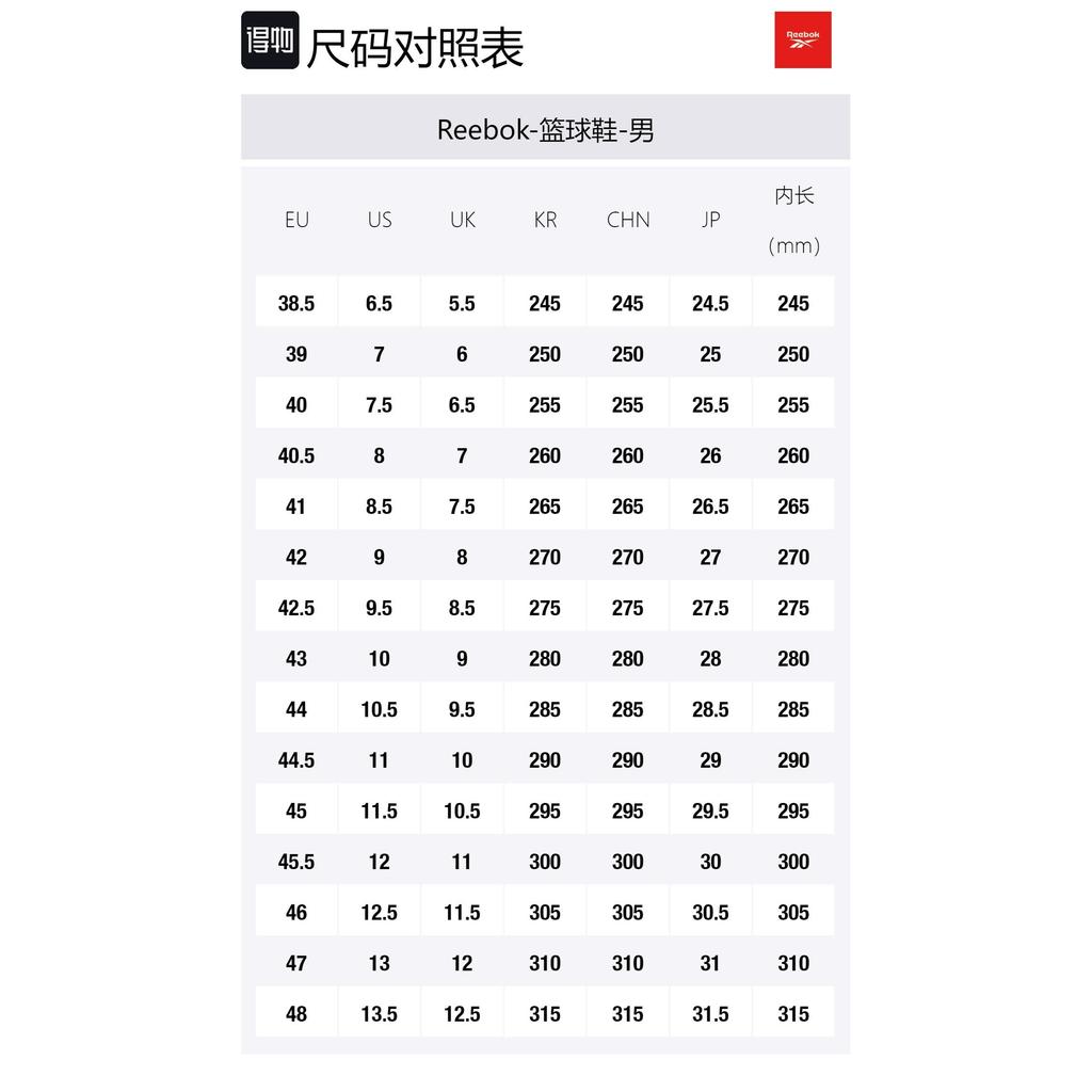 Kamikaze 1 Reebok Mid 'All-Star 2014' M40339