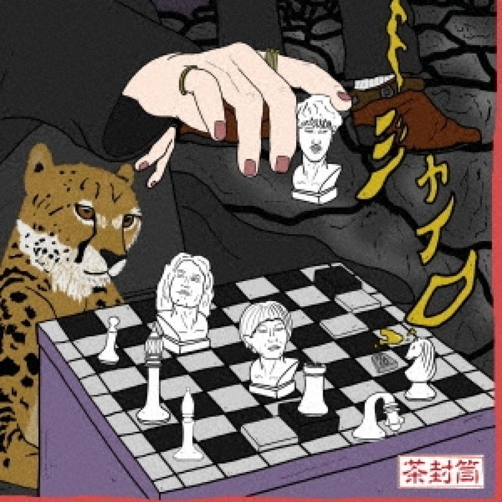 

Brown Envelope Gyro Limited Edition