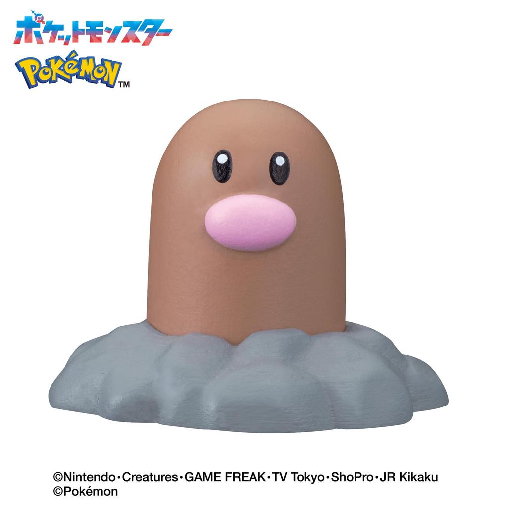 Pokemon Ground Type Bath Bomb for Kids Age 3+ - Surprise Toy Inside