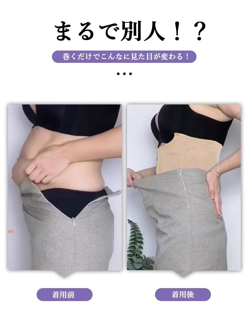 Easy zipper opening waist waist waist posture pelvic rib belt [Uroi] corset, nipper, long, slimming, shapewear, tightening, correction, correction,