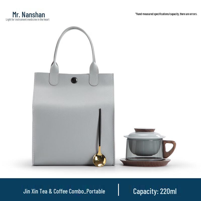 

Nanshan Portable Glass Tea & Coffee Cup with Spoon