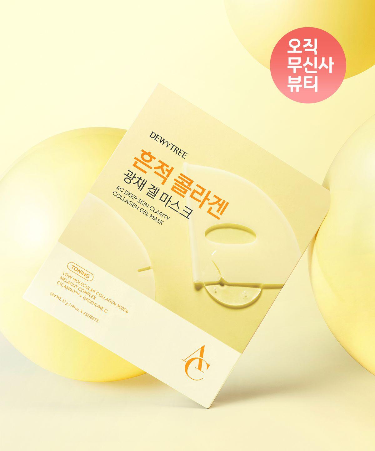 [4 Sheets] AC Deep Blemish Collagen Gel Mask 1 Pack a Day