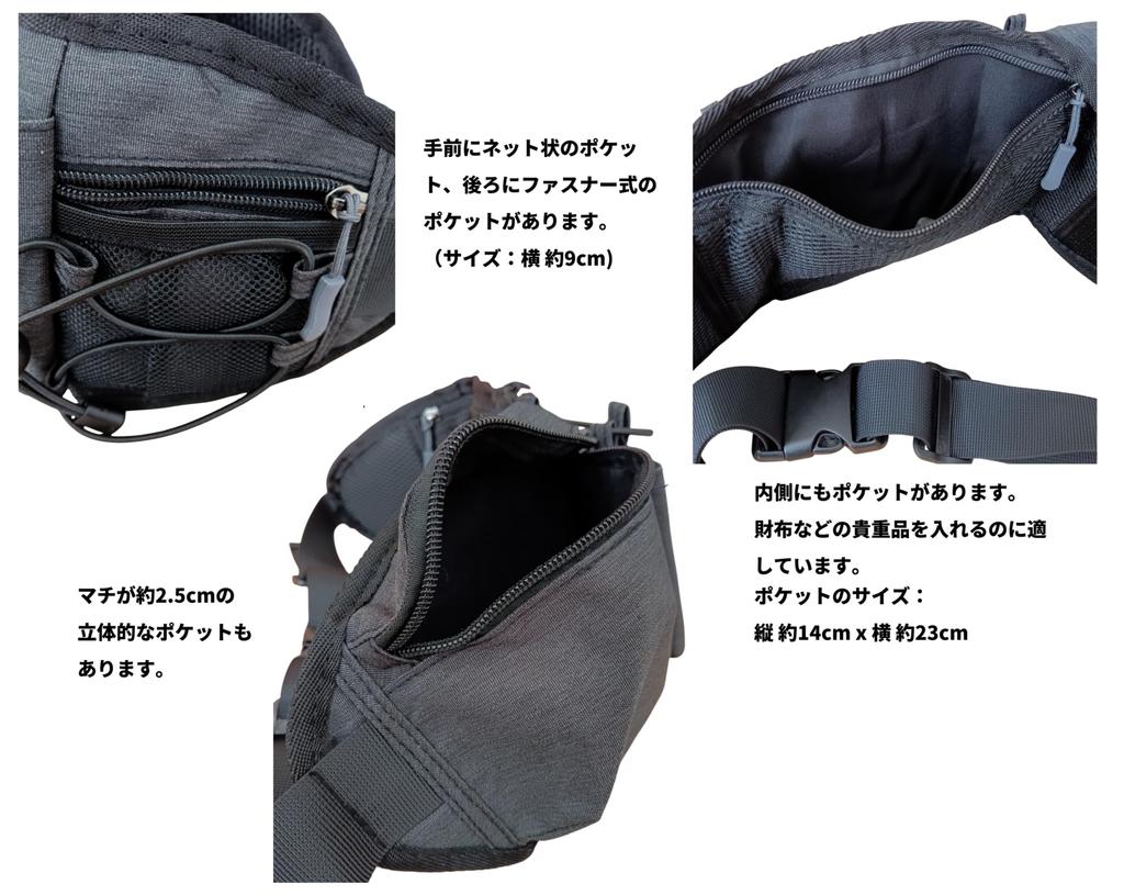 KAHNIs Multifunctional Waist Bag with Pockets for Water Lightweight and Breathable for and Strolling Bottles, Unisex, Running, Walking, Jogging,