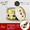 Arahataen Shizuoka Tea Owl Tin 80g x 2 Gift Box Green Tea Deep Steamed Tea Leaves