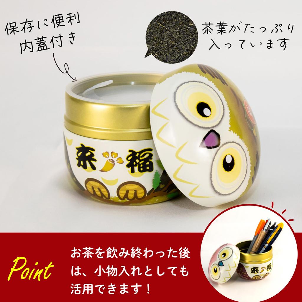 Arahataen Shizuoka Tea Owl Tin 80g x 2 Gift Box Green Tea Deep Steamed Tea Leaves