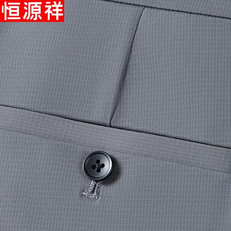 Hengyuanxiang Men's Wrinkle-Resistant Straight Leg Business Casual Trousers