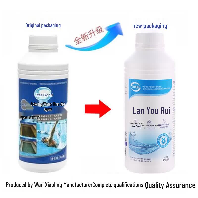 Wanxiaoling Pool Water Treatment Agent
