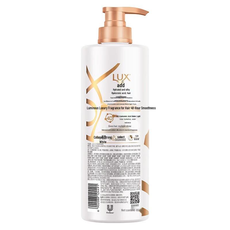 lux Hydrating & Smooth Hair Conditioner
