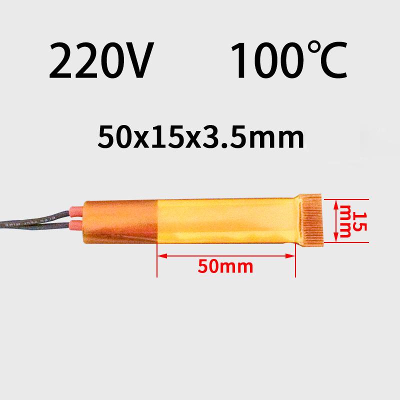 10PCS 50*15mm PTC Heating Element 12-220V  Constant Temperature Thermistor Air Heating Sensor Aluminum Hair Dryer Curlers Heater