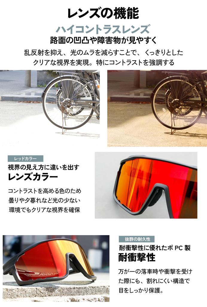 Sports Sunglasses for Men and UV Prescription Lens Compatible Inner Mirror Black Frame X Red Lenses [Gorix] Women High-Contrast Lenses, Protection,