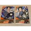 Used NARUTO Ultimate Formation Sasuke Cursed Seal Card Promo