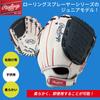 Rawlings US PLAYERS SERIES Toy Junior Baseball Throw PL110WNS-12/0 Kids' Glove, Glove, 11-inch, Right-Handed (Left-Handed)