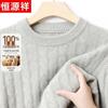 Hengyuanxiang Men's Heavyweight 100% Pure Cashmere Sweater