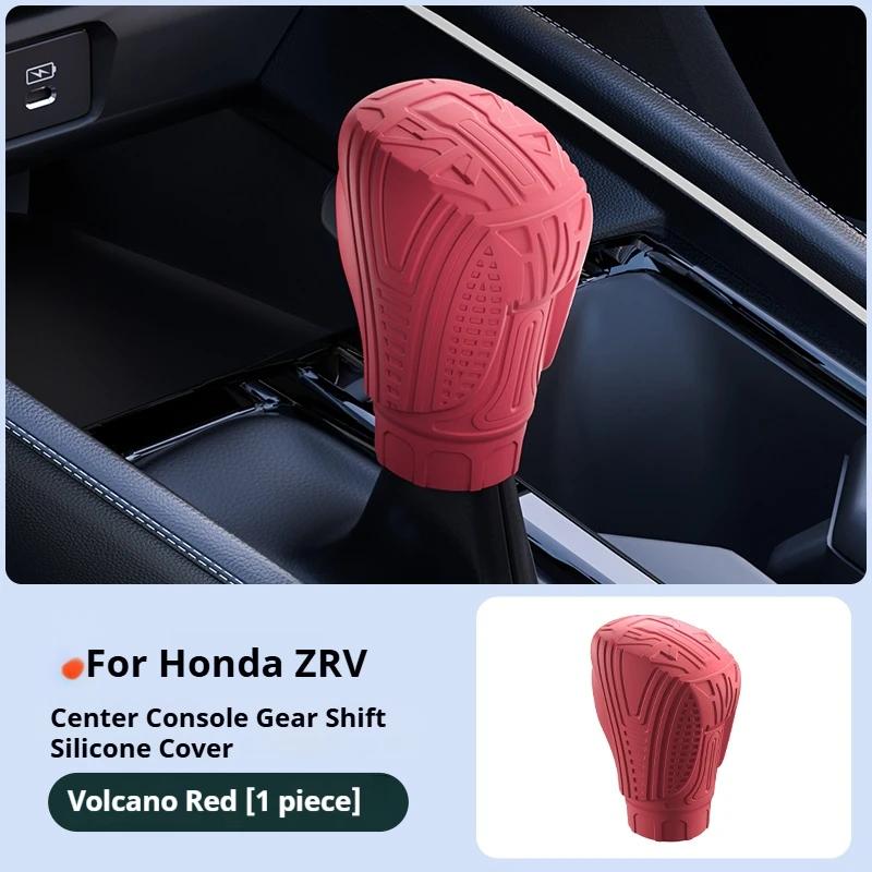 For Honda ZRV Car Silicone Automatic Gear Shift Knob Cover Tasteless Antislip Shifter Knob Protective Cover Gear Shift Collars красный