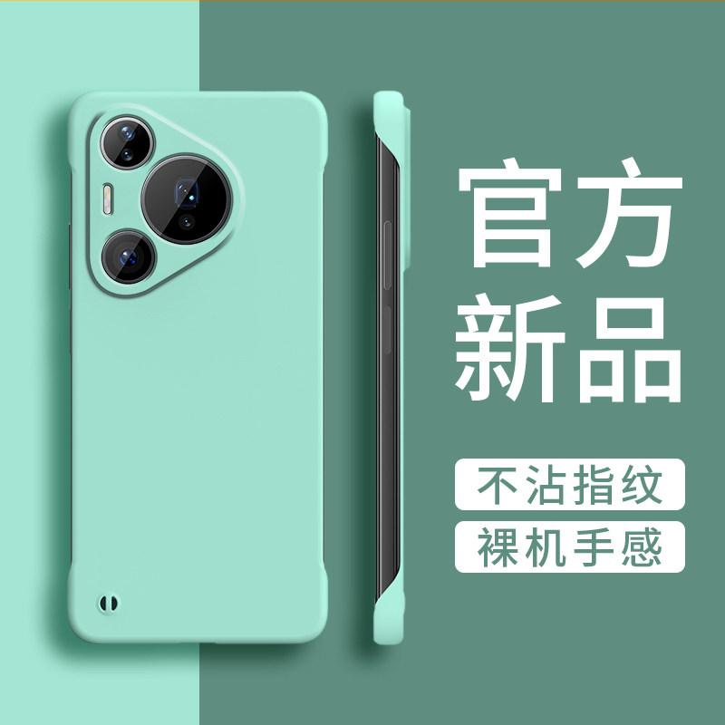 For Huawei P90 Pro Max Frameless Slim Matte Hard PC Phone Case For Huawei P90 Pro Max Protection ShockProof Fundas Cover Shell