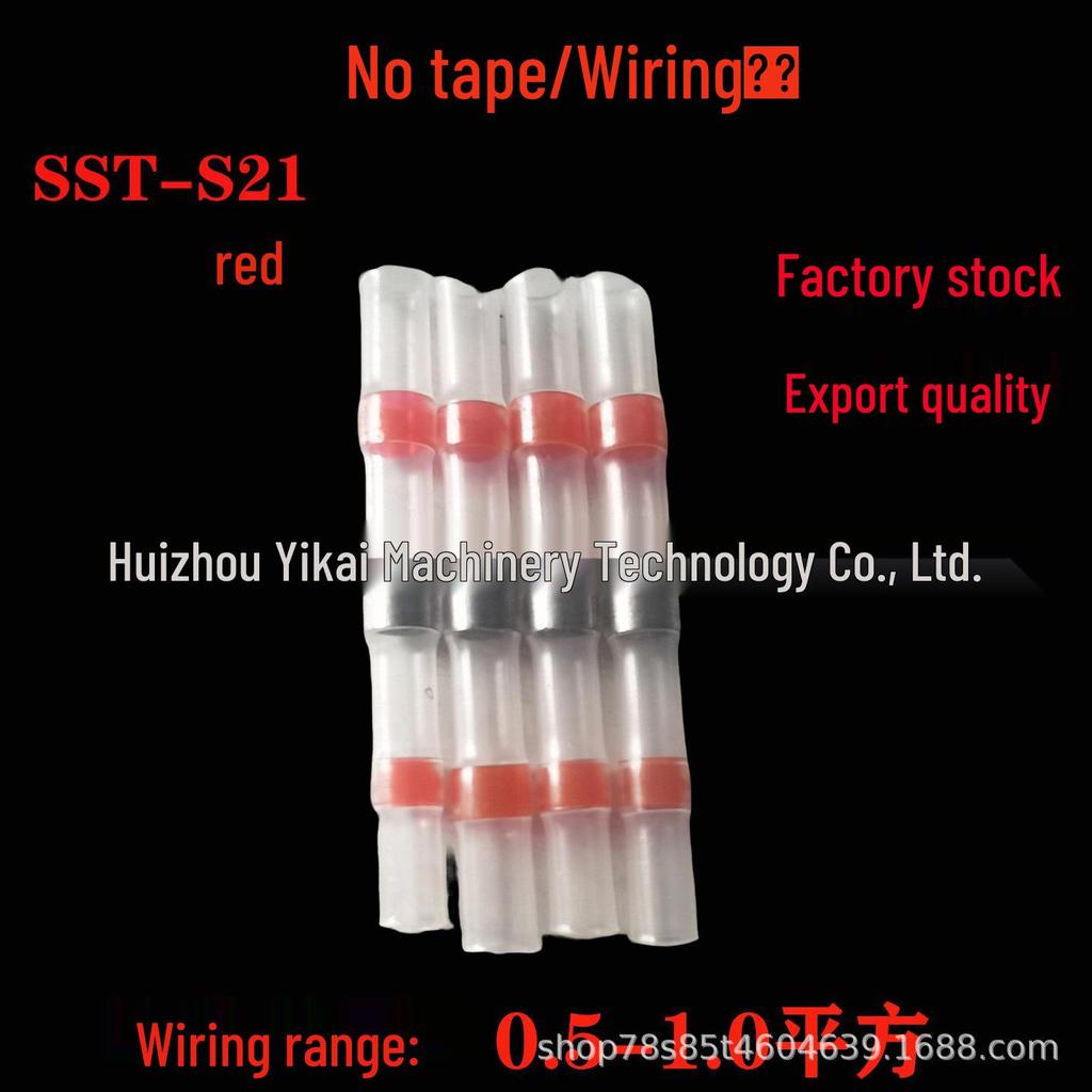 Waterproof Solder Ring Heat Shrink Tube Wire Connector