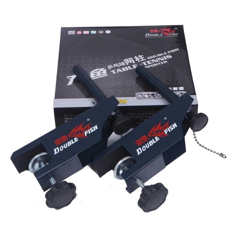 DOUBLE FISH XW-924C Table Tennis Net and Post Set