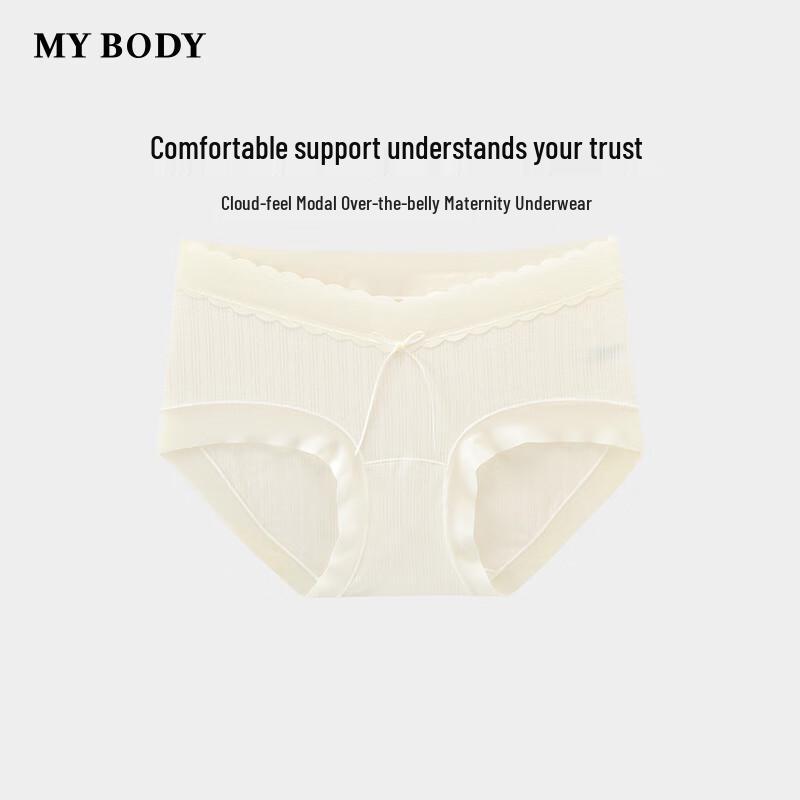 Бесшовные модальные трусы для беременных Mybody Cloud-Feel L