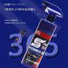 500ml Nano Coating Agent Car Coating Spray Car Coating Agent Car Water Repellent Coating Spray New Nano Coating Coating Liquid Waterproof and Sta