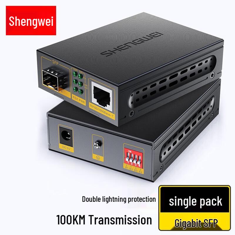 Shengwei Gigabit SFP Fiber Optic Transceiver