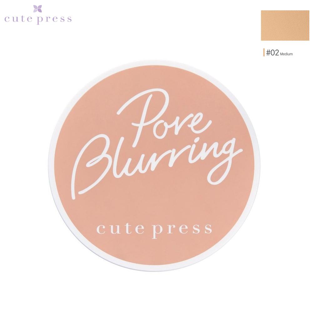 

Cute Press Pore Blurring Powder Pact 12 г. - Тайская косметическая пудра 02 Medium