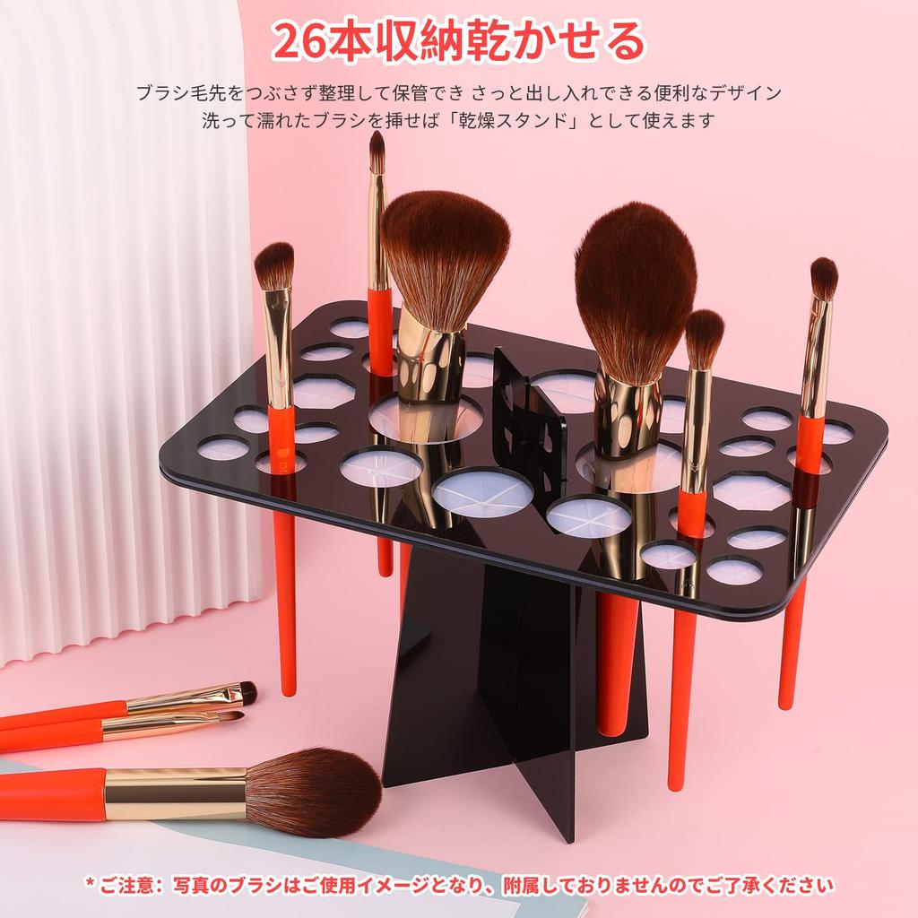 Docolor Makeup Brush Drying Stand for Makeup Brush Storage Black Stand, Foldable, Brushes, Holder, Stand,