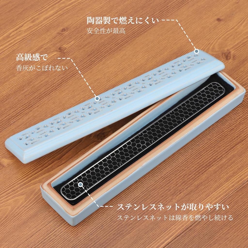 Segarty Incense Horizontal Ceramic Incense Cleaning Broom Comes with Stainless Steel Does Not Spill Buddhist Japanese Modern Incense Incense Suitable