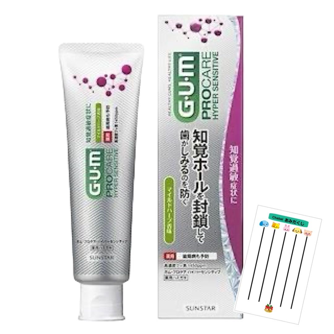 

GUM Pro Care Hyper Sensitive Mild Herbal Fragrance 90g Sensitive Teeth Care Periodontal Disease Prevention Medicinal Toothpaste High Concentration