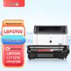 Compatible Toner Cartridges & Powder for Canon LBP2900 Series