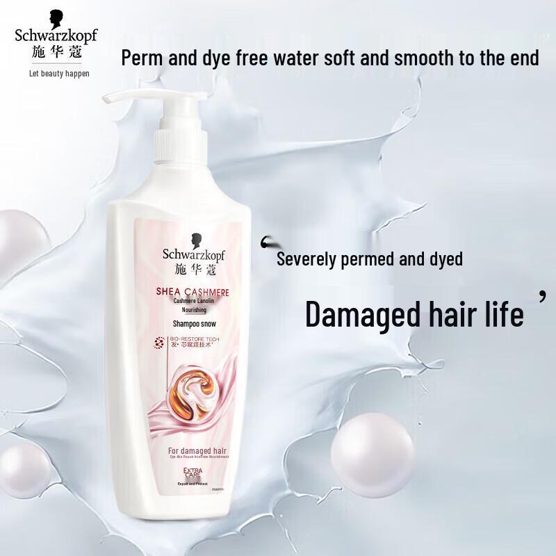 Schwarzkopf Cashmere Nutritive Shampoo