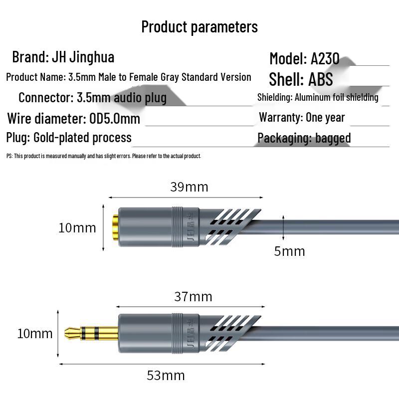 Jinghua 3.5mm Audio Extension Cable