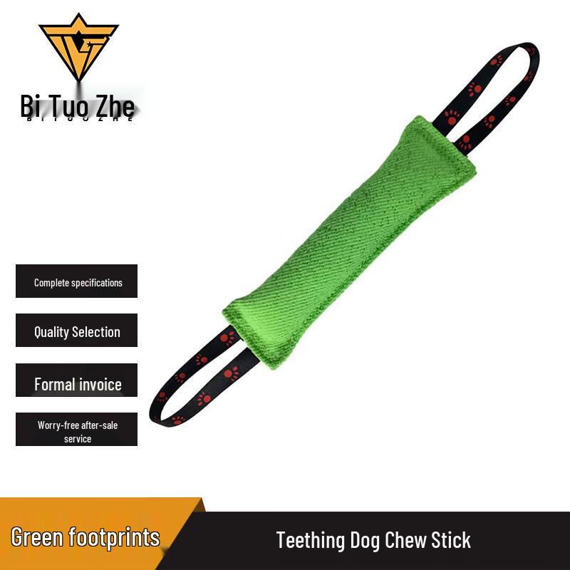 Bituozhe Dog Training Tear-Resistant Bite Stick