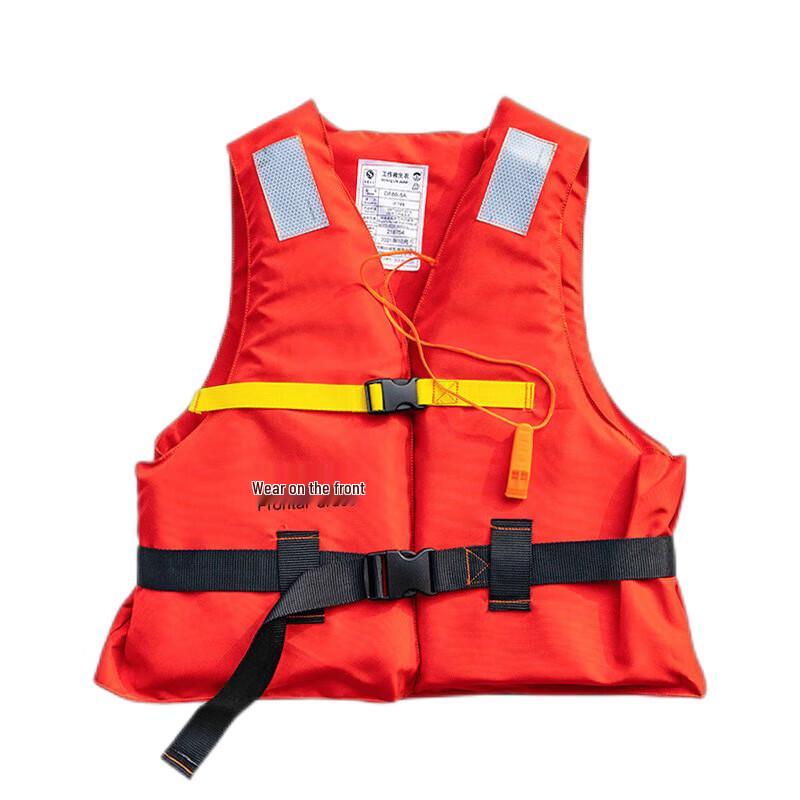 Adult Professional Life Jacket with Whistle