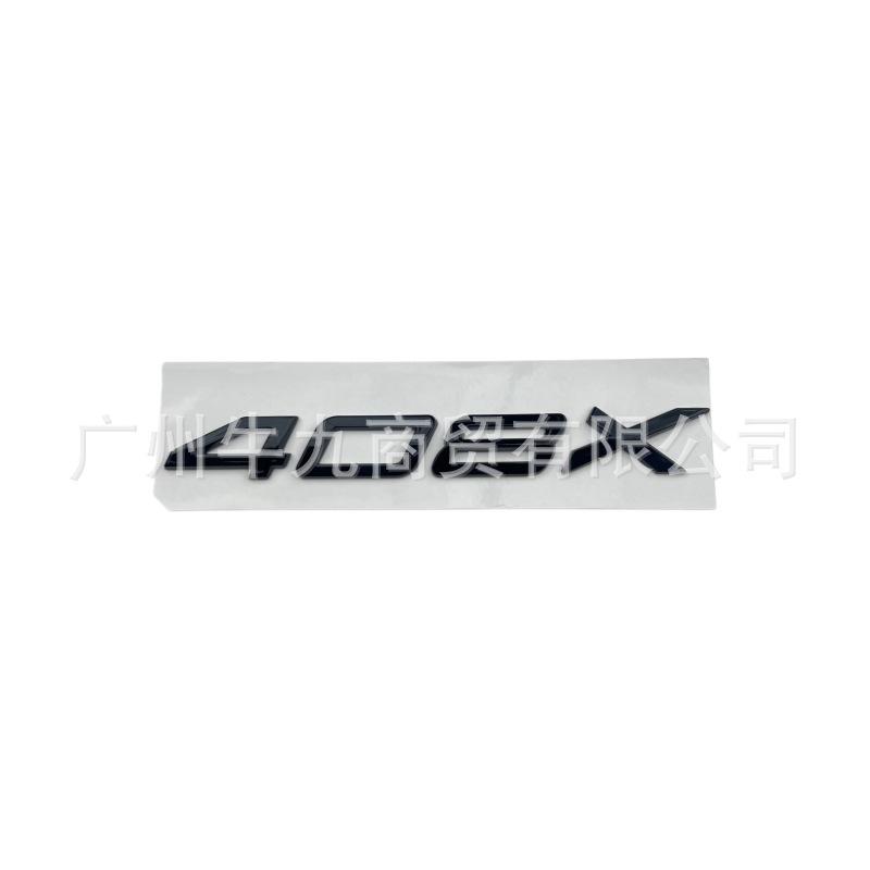 Suitable for the New Darth Vader 408X 5008 508L Car Sticker Trunk Label ABS Modified Car Logo