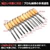 PLEAVIT Carving Chisel Set for with Beginner and Professional Woodworking Tools Set, 12-Piece Woodworking, Pouch,