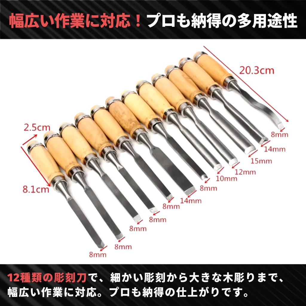 PLEAVIT Carving Chisel Set for with Beginner and Professional Woodworking Tools Set, 12-Piece Woodworking, Pouch,