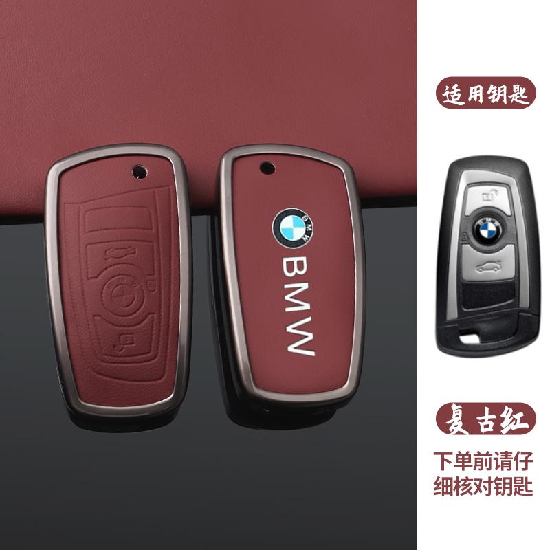Zinc Alloy Leather Car Key Case Cover Shell For BMW F 3 5 7 Series X3 X5 F10 F20 F30 F40 E90 E92 E93 CAS4 FEM EWS5 Sticker cyhk37