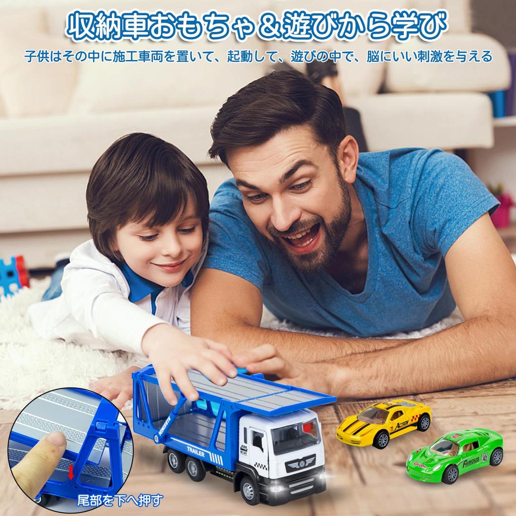 YongnKids Toy Car 1 Storage 2 Mini Tow Construction with LED Durable Alloy Boys and Christmas Gift Set, Vehicle, Cars, Truck, Carrier, Kids' Vehicle,