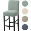 Elastic Bar Stool Cover Small Size Short Back Stretch Slipcover For Dining Room Kitchen Anti Slip Seat Protector