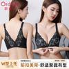 Multi Cup Optional Breathable Gathering and Beautiful Back Front Buckle Adjustable Underwear with Lace Front Buckle