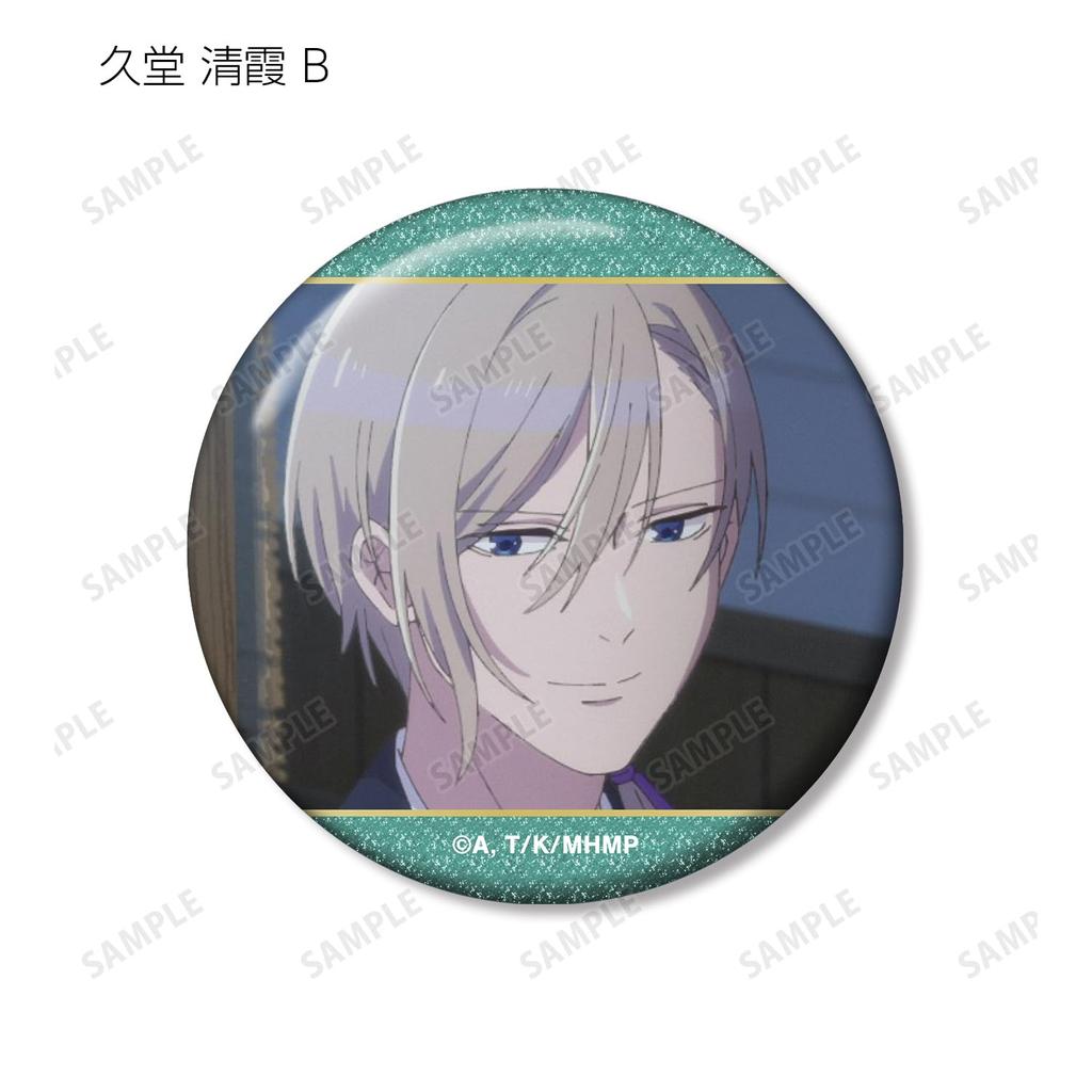 TV Anime "My Happy Marriage" Trading Scene Glitter Can Badges, Box of 10