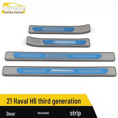 Haval H6 Third-Gen Door Sill & Bumper Trim Stickers