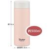 Skater Mug Bottle Dull Pink 300ml Ultra Light Stainless Steel Water Bottle STYL3-A
