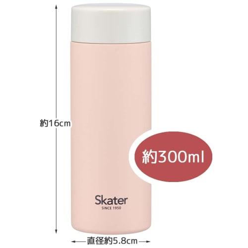 Skater Mug Bottle Dull Pink 300ml Ultra Light Stainless Steel Water Bottle STYL3-A