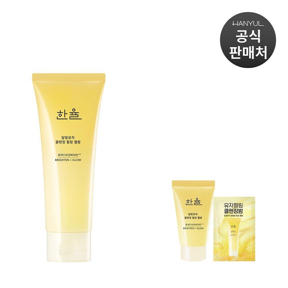 Moonlight Yuja Cleansing Peeling Gel Balm 100g