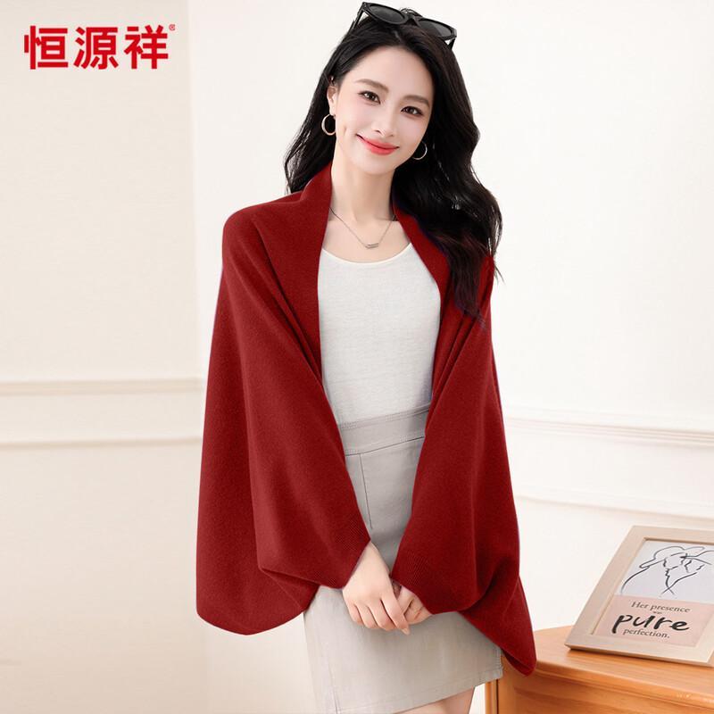 Hengyuanxiang 100% Wool Fashion Shawl Cardigan
