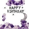 Scene Arrangement Background Wall Birthday Balloon Party Ornaments Premium Package Set Dress Up Supplies